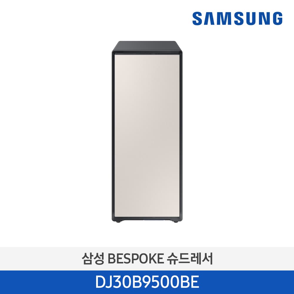 삼성 슈드레서 3켤레 코타베이지 DJ30B9500BE