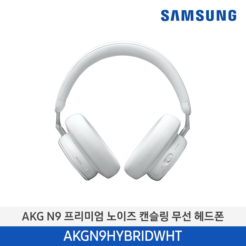 삼성 Harman AKG N9 하이브리드 노이즈 캔슬링 무선 헤드폰 AKGN9HYBRIDWHT