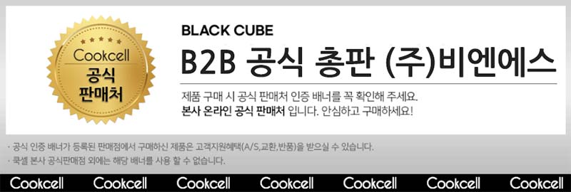 쿡셀 통3중 더블 세라믹 코팅 IH 프라이팬 7종 세트 상세이미지
